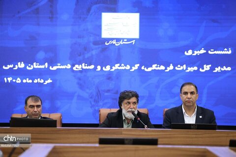 نشست خبری مدیر کل میراث فرهنگی فارس
