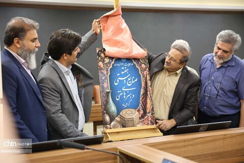نشست خبری مدیر کل میراث فرهنگی فارس