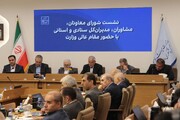 «ایران» باید به محور اصلی امیدآفرینی ملی تبدیل شود/ عدم استفاده از ظرفیت شهرداری‌ها یکی از مشکلات جدی در استان‌هاست/ پروژه «ایران؛ آغاز هر داستان» با جدیت دنبال می‌شود/ گردشگری پساجنگ اولویت راهبردی وزارتخانه است
