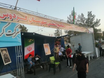 خدمت‌رسانی فعالان گردشگری و صنایع‌دستی فردوس در جشن بزرگ غدیر