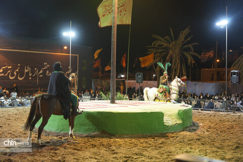 تعزیه