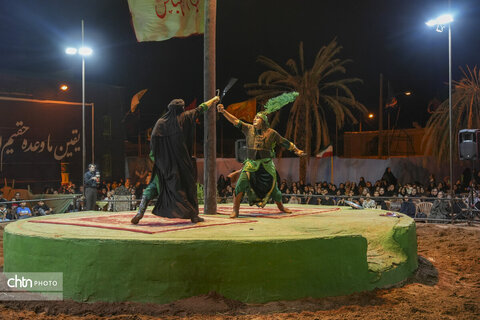 تعزیه