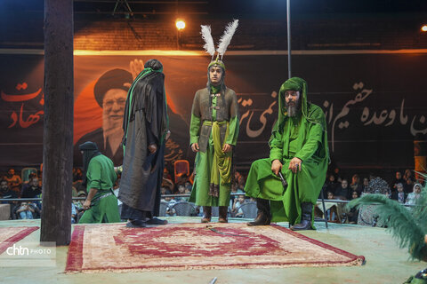 تعزیه