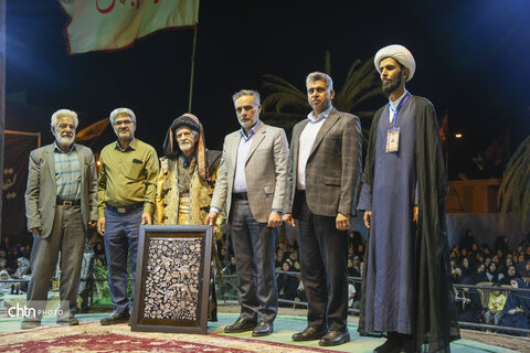 تعزیه