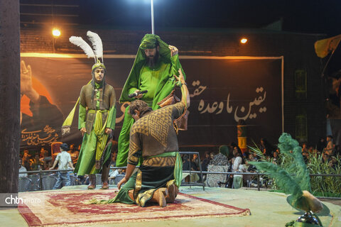 تعزیه