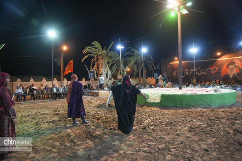 تعزیه
