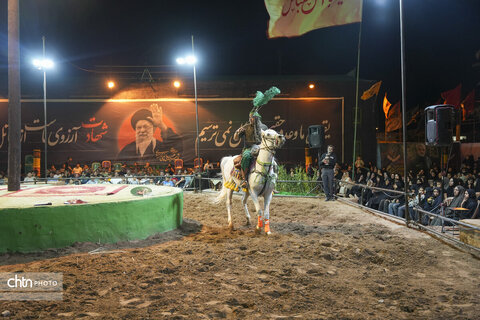 تعزیه