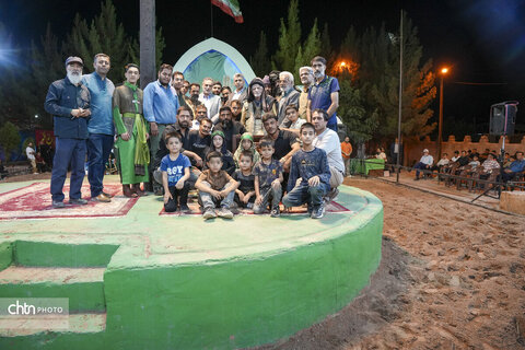 تعزیه