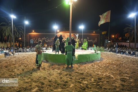 تعزیه