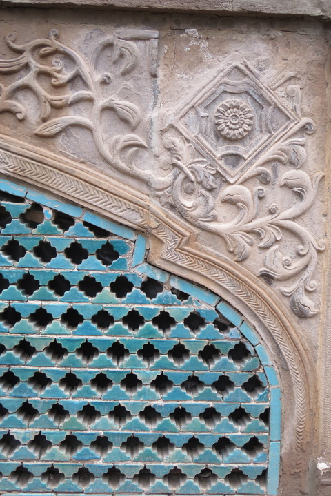 امینی ها