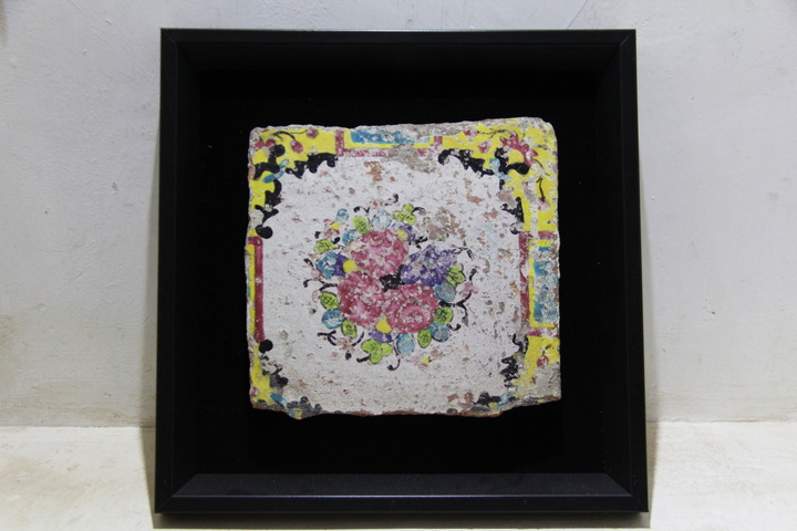 امینی ها