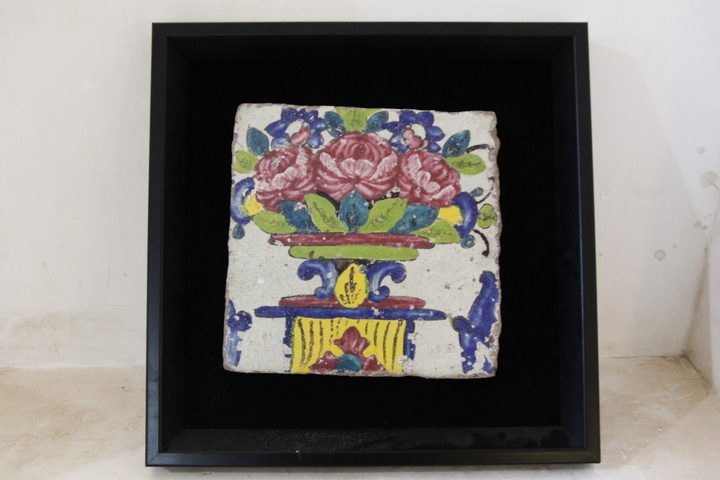 امینی ها