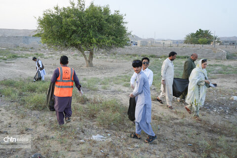 پاکسازی