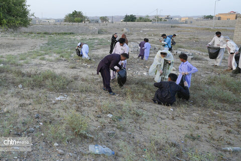 پاکسازی
