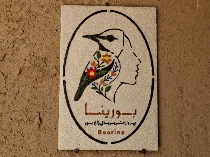 برندسازی محصولات بومی قلعه بالا، گامی نو در مسیر جهانی‌شدن و رونق اقتصادی