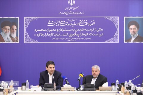 نشست مشترک وزارت میراث فرهنگی و وزارت ارتباطات و فناوری اطلاعات