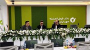 هم‌افزایی بانک قرض‌الحسنه مهر ایران و جامعه گردشگری گیلان برای تقویت زیرساخت‌ها