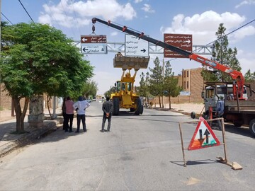 تابلوهای راهنمای گردشگران در شهر یونسی بجستان نصب شد