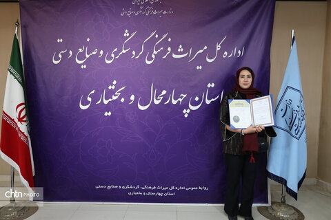 تجلیل از پیشکسوتان هنرمندان صنایع دستی