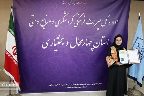 تجلیل از پیشکسوتان هنرمندان صنایع دستی