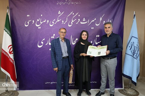 تجلیل از پیشکسوتان هنرمندان صنایع دستی