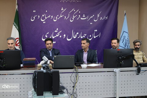 تجلیل از پیشکسوتان هنرمندان صنایع دستی
