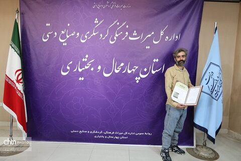 تجلیل از پیشکسوتان هنرمندان صنایع دستی