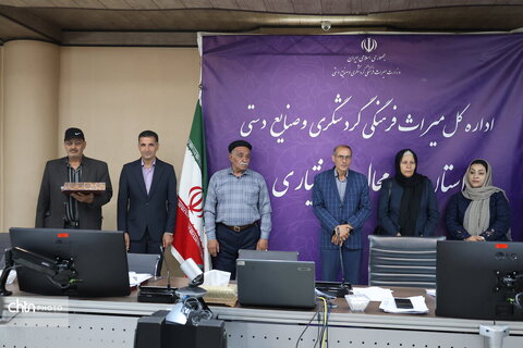 تجلیل از پیشکسوتان هنرمندان صنایع دستی