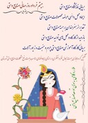 اجرای برنامه‌های متنوع هفته صنایع‌دستی در شهرستان ملارد