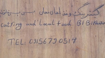 نقش‌آفرینی جامعه محلی دَرَک در تکمیل زنجیره خدمات گردشگری/ جایی که سفره‌های محلی به جاذبه دیدنی تبدیل شد