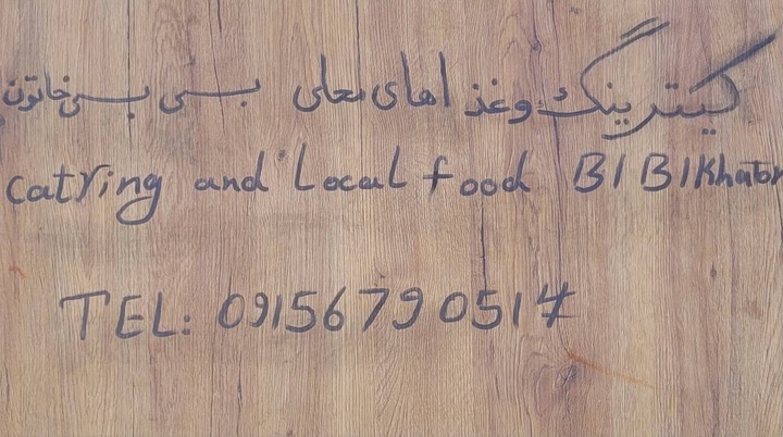 نقش‌آفرینی جامعه محلی دَرَک در تکمیل زنجیره خدمات گردشگری/ جایی که سفره‌های محلی به جاذبه دیدنی تبدیل شد