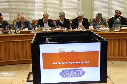 ستاداربعین حسینی  و دهه آخر صفر در خراسان رضوی
