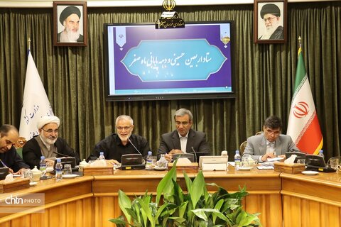 ستاداربعین حسینی  و دهه آخر صفر در خراسان رضوی