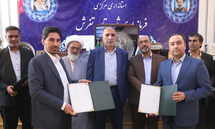 پیوند ۲ هنر اصیل ایرانی در تفرش/ تفاهم‌نامه خواهرخواندگی تفرشی‌دوزی و خامه‌دوزی به امضا رسید