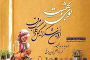 نخستین جشنواره شکرانه گل و گلاب مرق کاشان برگزار شد