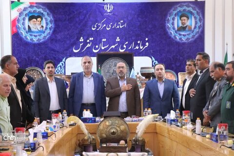رونمایی از گنبد امامزاده محمد تفرش