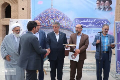 رونمایی از گنبد امامزاده محمد تفرش