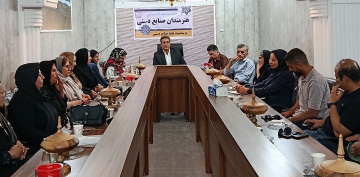 نشست هم‌اندیشی هنرمندان صنایع‌دستی شهرستان داراب برگزار شد