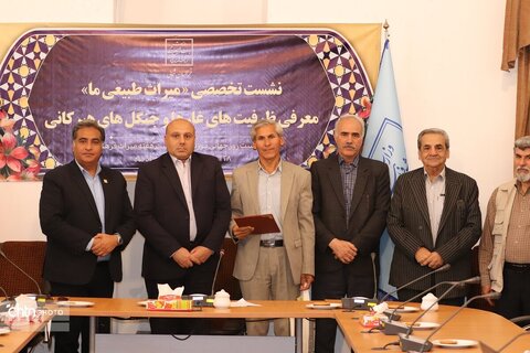 نشست تخصصی «میراث طبیعی ما» در بجنورد