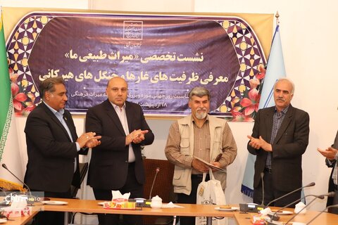 نشست تخصصی «میراث طبیعی ما» در بجنورد