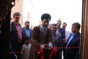 ۳ پروژه گردشگری در اردکان افتتاح شد