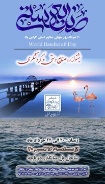 جشنواره گردشگری، ورزشی و تفریحی دریاچه ارومیه برگزار می شود