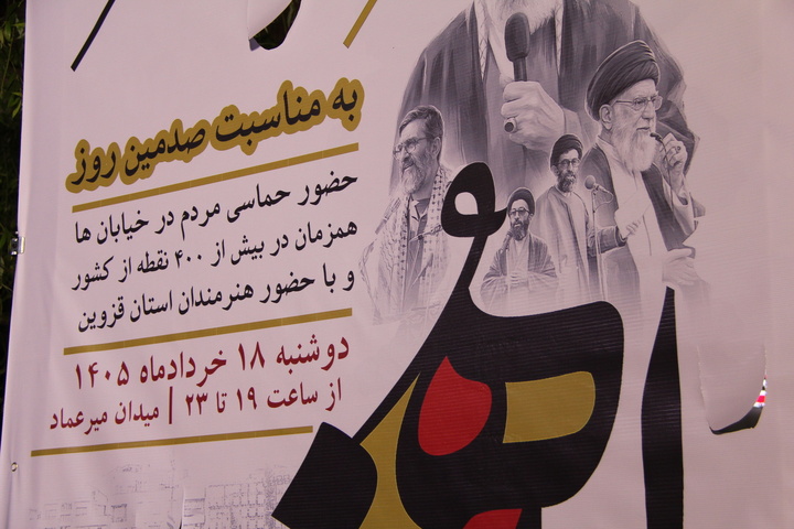میدان هنر