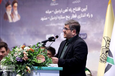 آیین افتتاح رسمی راه‌آهن اردبیل با حضور وبیناری رئیس‌جمهور پزشکیان