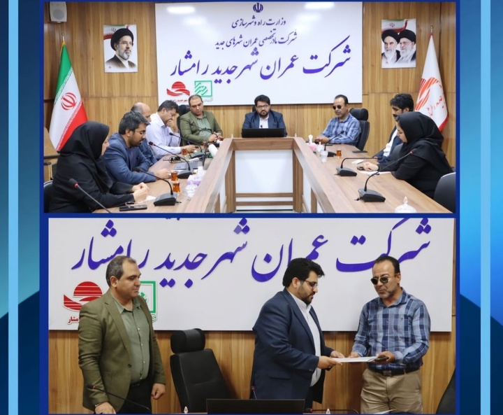 تفاهم‌نامه همکاری میراث‌فرهنگی هامون و شرکت عمران شهر جدید رامشار امضا شد