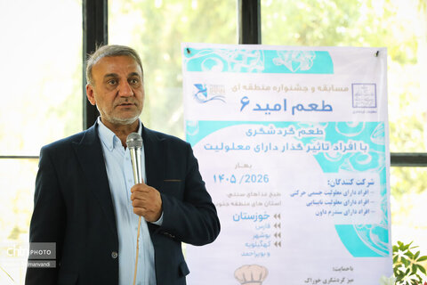برگزاری جشنواره «طعم امید۶» در خوزستان با معرفی برگزیدگان