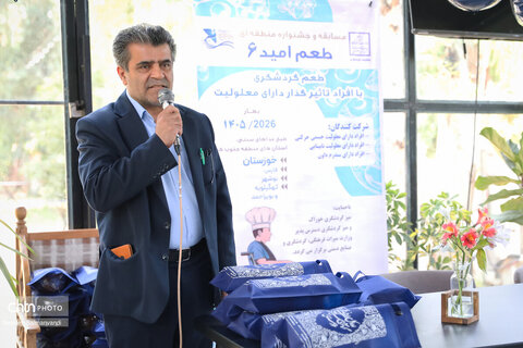 برگزاری جشنواره «طعم امید۶» در خوزستان با معرفی برگزیدگان