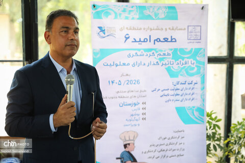 برگزاری جشنواره «طعم امید۶» در خوزستان با معرفی برگزیدگان