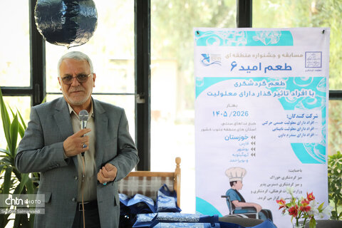 برگزاری جشنواره «طعم امید۶» در خوزستان با معرفی برگزیدگان