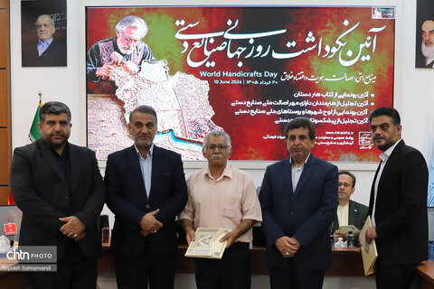 آیین نکوداشت روز جهانی صنایع‌دستی در خوزستان